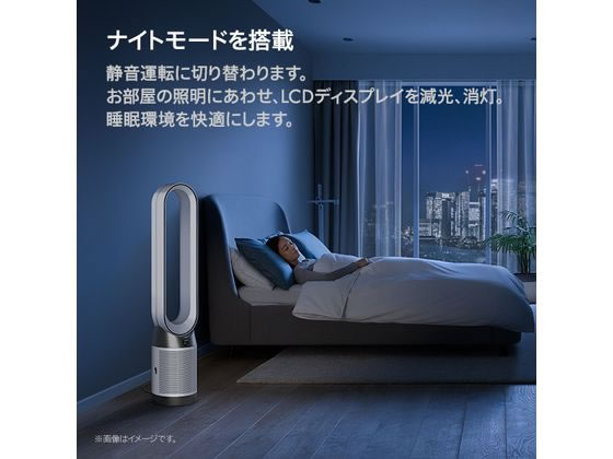 ダイソン DCモーター搭載リモコン付空気清浄ファン Dyson Purifier