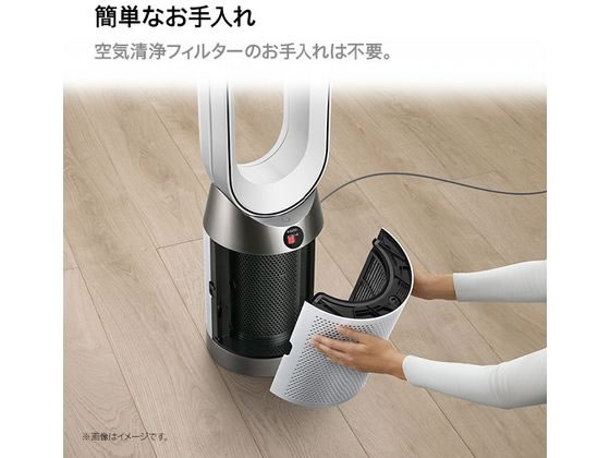 ダイソン DCモーター搭載リモコン付空気清浄ファン Dyson Purifier
