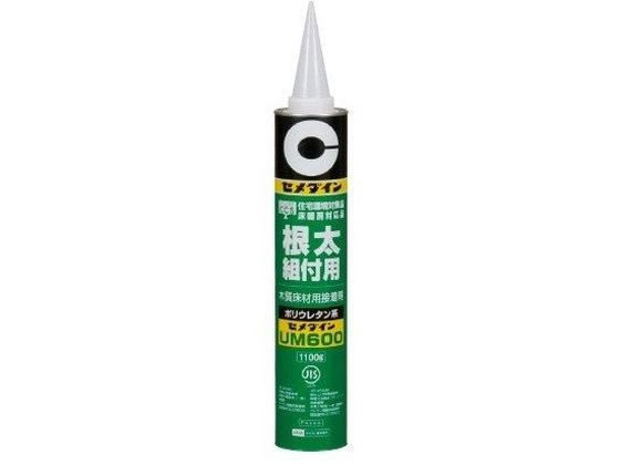 Z_C gtp UM600 1100g AR-234