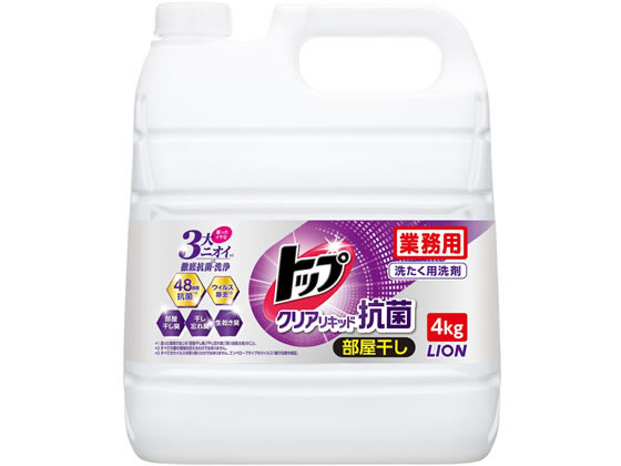 ライオンハイジーン トップ クリアリキッド 抗菌 4kg 通販【フォレスト