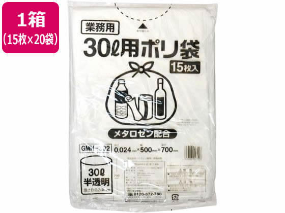 ●カラー：半透明●寸法：５００×７００ｍｍ●厚さ：０．０２４ｍｍ●サイズ：３０Ｌ●材質：ＬＤＰＥ●メタロセン配合●注文単位：１箱（１５枚入×２０袋）