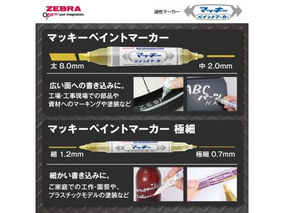 ゼブラ マッキーペイントマーカー極細 3色セット YYTS20-3C-YD 通販