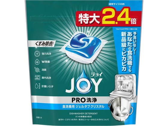 P&G WC WF^u NX^ 32