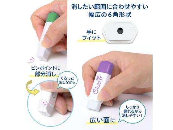 プラス ケース消しゴム くるっと 替えゴム2個パック 36885 通販