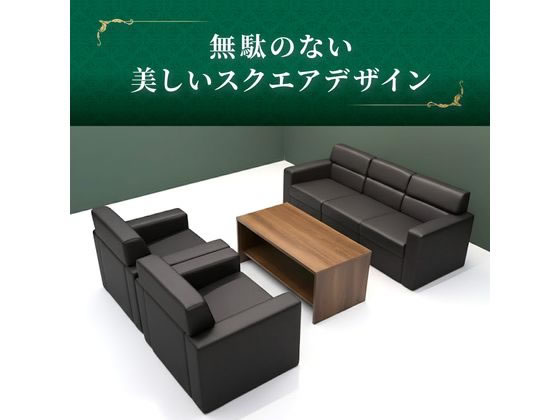 Netforce 応接セット 3人掛1台 1人掛2台 センターテーブル T3S 通販 