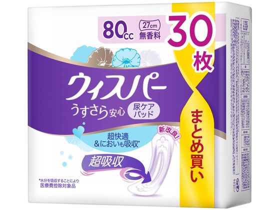 P&G EBXp[ S 80cc 30 