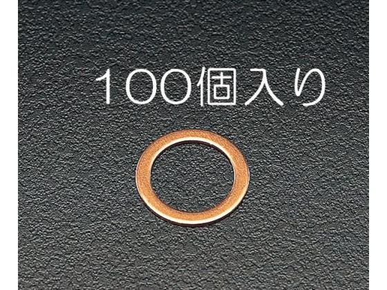●材質：銅●内径×外径×厚み：２０×２６×１．０ｍｍ●入数：１００枚