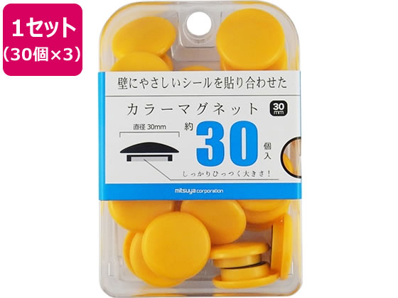 ●寸法：成型部φ３０ｍｍ、磁石φ１９ｍｍ●材質：再生ＰＳ樹脂４０％、マグネット●包装：収納便利なＰＳケース（フック式）●入数：約３０個●色：黄●注文単位：１セット（３０個入）×３