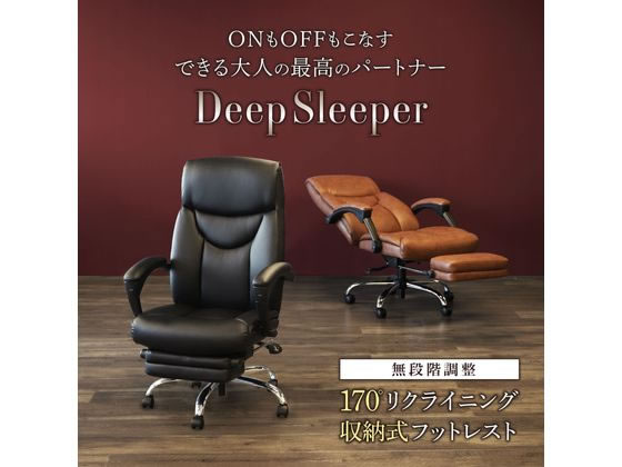 Netforce DeepSleeper リクライニングチェア ブラウン DPS-1-FW-BR Netforce DeepSleeper リクライニングチェア ブラウン DPS-1-FW-BR