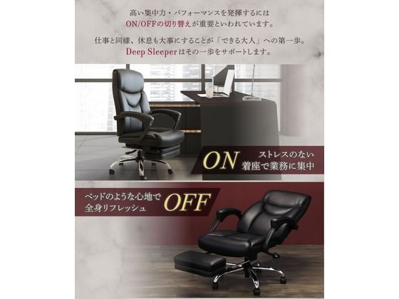 Netforce DeepSleeper リクライニングチェア ブラウン DPS-1-FW-BR Netforce DeepSleeper リクライニングチェア ブラウン DPS-1-FW-BR