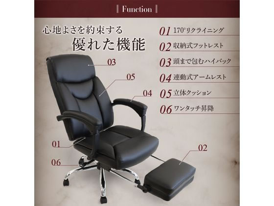 Netforce DeepSleeper リクライニングチェア ブラウン DPS-1-FW-BR