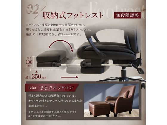 Netforce DeepSleeper リクライニングチェア ブラウン DPS-1-FW-BR