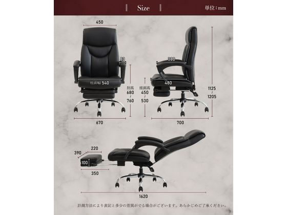 Netforce DeepSleeper リクライニングチェア ブラウン DPS-1-FW-BR