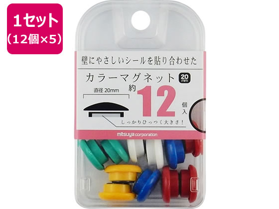 ミツヤ カラーマグネット 20mm 色込 12個×5 BX2-CM20AS 通販