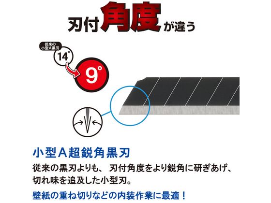 NT 替刃A型超鋭角黒刃10枚入り BA13P 通販【フォレストウェイ】