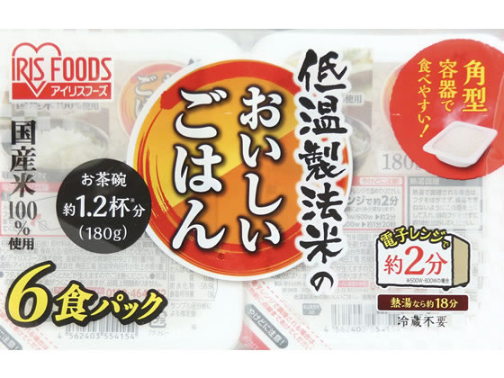 アイリスオーヤマ 低温製法米のおいしいごはん国産米180g×6食 通販