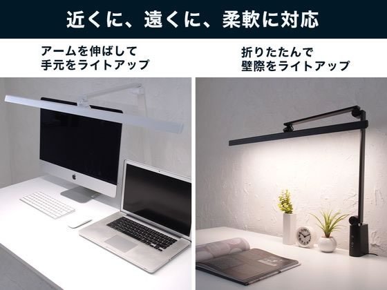 Livtec ワイドLEDデスクライト ホワイト LGD-A3332(W) 通販