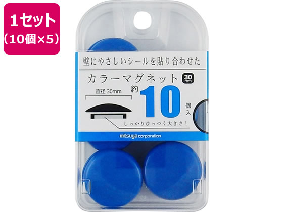 ●寸法：成型部φ３０ｍｍ、磁石φ１９ｍｍ●材質：再生ＰＳ樹脂４０％、マグネット●包装：収納便利なＰＳケース（フック式）●入数：約１０個●色：青●注文単位：１セット（１０個入）×５