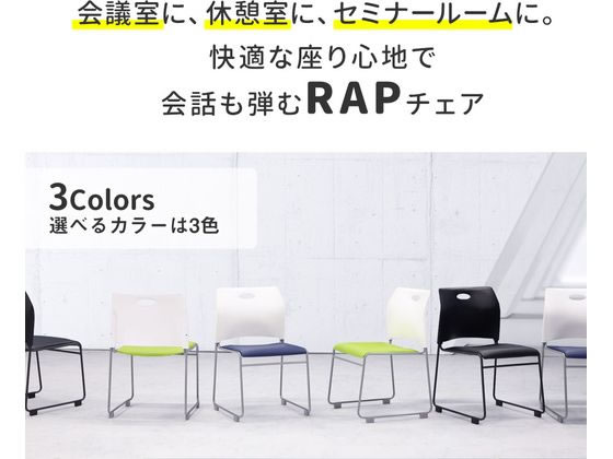 Netforce フリーアドレスデスクRAPスタッキングチェアセット 16人用 WH NV Netforce フリーアドレスデスクRAPネスティングチェアセット 8人用 WH／BK