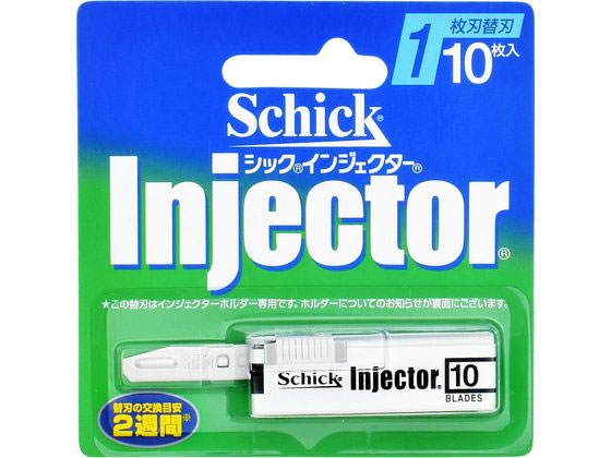 ●替刃●注文単位：１パック（１０個）