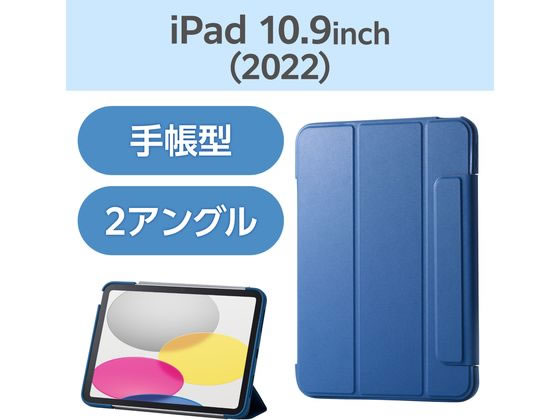 iPad（第10世代）Wi-Fi 64GB & 本体カバー（エレコム） Amazon.co.jp: エレコム iPad 10.9 第10世代 (2022年) ケース