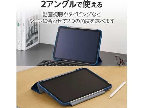 エレコム iPad 第10世代 10.9インチ ケース ネイビー TB