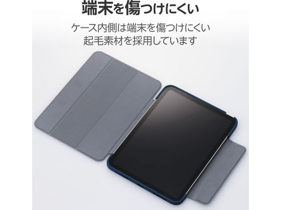 エレコム iPad 第10世代 10.9インチ ケース ネイビー TB