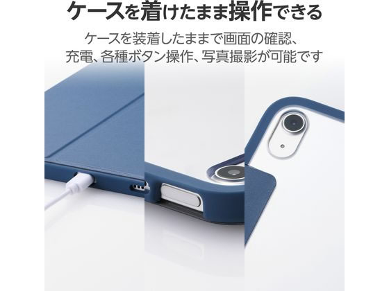 エレコム iPad 第10世代 10.9インチ ケース ネイビー TB