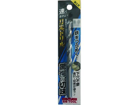 BIC TOOL Hph uX^[pbN 9.0mm SGP9.0