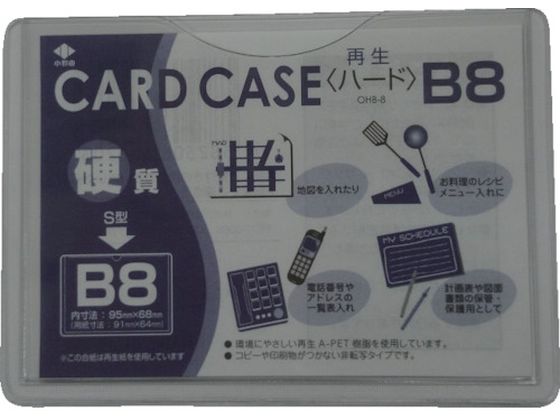 R TCNJ[hP[X d^Cv B8 0.4mm OHB-8