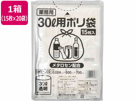 ●カラー：透明●寸法：５００×７００ｍｍ●厚さ：０．０２４ｍｍ●サイズ：３０Ｌ●材質：ＬＤＰＥ●メタロセン配合●注文単位：１箱（１５枚入×２０袋）