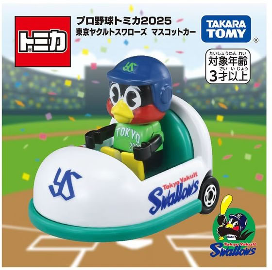 タカラトミー プロ野球トミカ2025 東京ヤクルトスワローズ