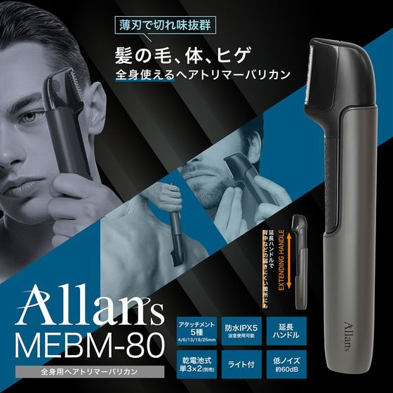 新しいPG5001メンズケアヘアカットマシン電気鼻ヘアトリマー卸売