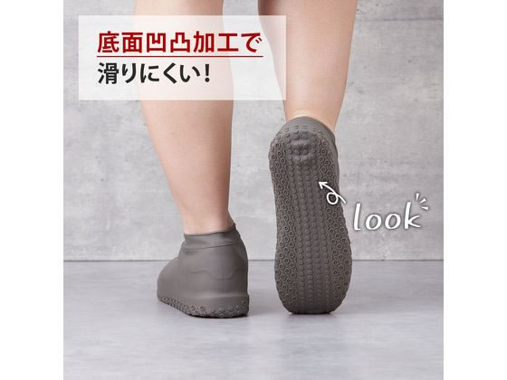医食同源 Komatta 雨天シューズカバー ブラック L 通販【フォレスト 