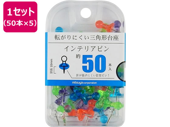 ●寸法：針長１０ｍｍ●材質：ＰＳ樹脂、鋼線●包装：収納便利なＰＳケース（フック式）●入数：約５０本●色：クリア調の緑、赤、青、紫、透明の５色アソート●注文単位：１セット（５０本入）×５