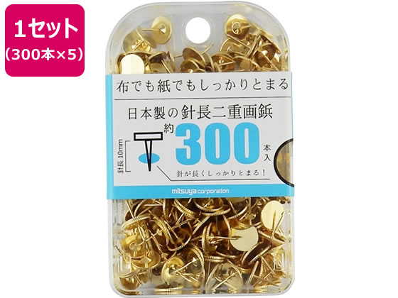 ●寸法：頭径１１ｍｍ、針長９．５ｍｍ●材質：圧延鋼板、鉄線●包装：収納便利なＰＳケース（フック式）●メッキ：表面真鍮メッキ（ゴールド）●入数：約３００本●注文単位：１セット（３００本入）×５