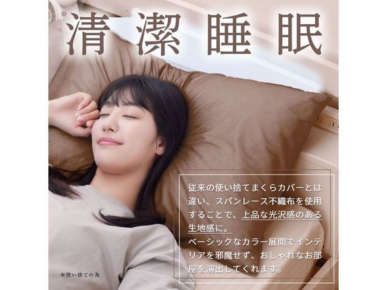 医食同源 Nanoni スパンまくらカバー ネイビー 通販【フォレストウェイ】