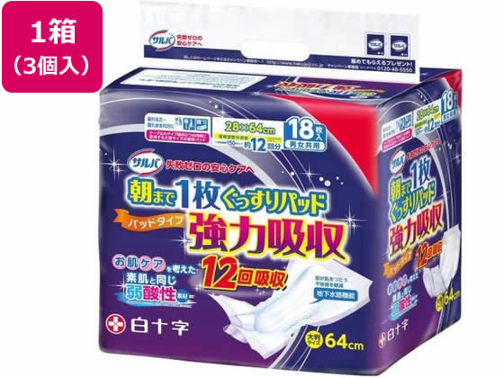 白十字 サルバ 朝まで1枚ぐっすりパッド強力吸収18枚 3個 通販