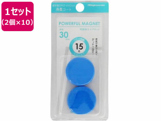 ●寸法：φ３０ｍｍ、厚み８ｍｍ●材質：フェライト磁石（ナイロン塗装）●包装：フックの出来るスライドパック●入数：２個●色：青●注文単位：１セット（２個入）×１０