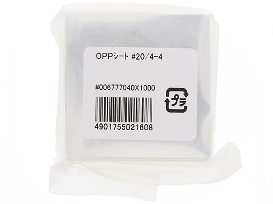 シモジマ ヘイコー 食品用フィルム OPPシート #20／4-4 1000枚