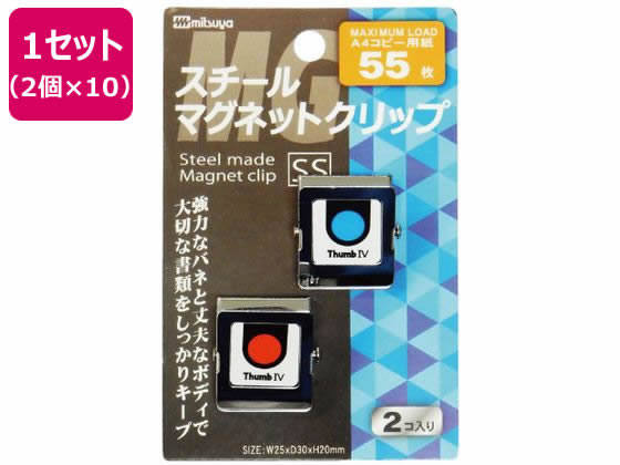 ●寸法：挟み口２５ｍｍ●材質：鋼板、異方性フェライト磁石、鋼線●包装：フックの出来るスライドパック（ＰＥＴ樹脂）●入数：２個（赤１個・青１個）●色：赤・青●注文単位：１セット（２個入）×１０
