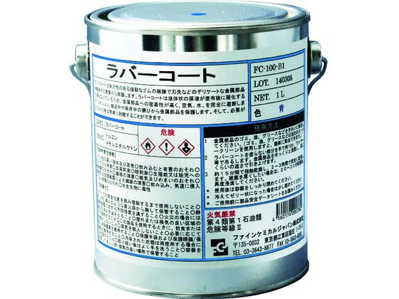 ●型番：FC-100-B1●色：青 ●容量（L）：1●使用温度範囲：−40〜60℃●主成分：スチレン系エラストマー