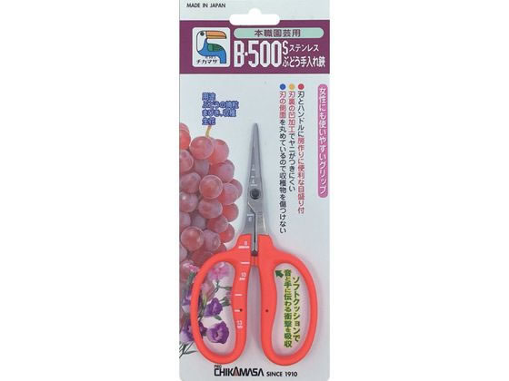 近正 ステンぶどう鋏 BP B-500S 通販【フォレストウェイ】