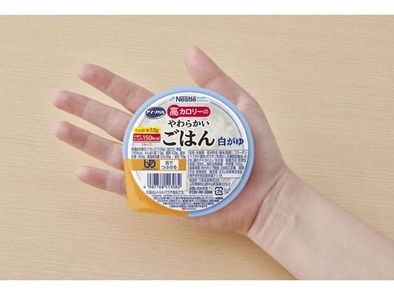ネスレ日本 アイソカル 高カロリーやわらかごはん 梅がゆ 100g