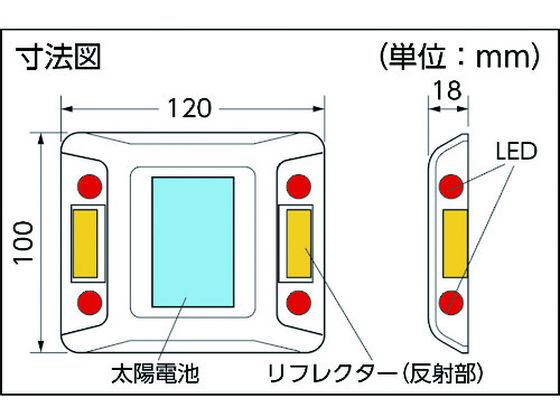 マイティーページ キャットアイ ルミナスアイ・マイティ ソーラー式常灯 両面 青