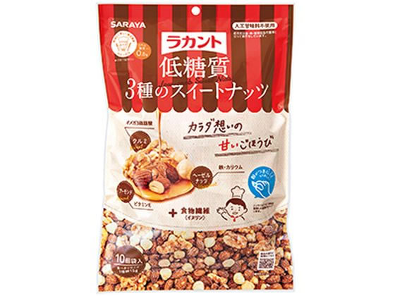 ●原材料：アーモンド（アメリカ産）、ヘーゼルナッツ、クルミ、エリスリトール、イヌリン、バター、食塩／甘味料（ラカンカ抽出物） ●栄養成分表示：１００ｇ当たり（推定値）熱量６２４ｋｃａｌ／たんぱく質１６