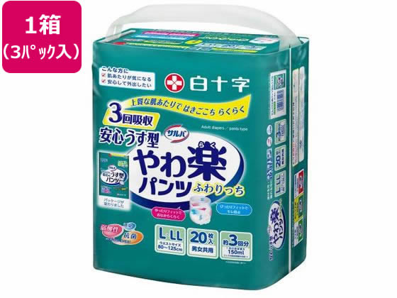 ●サイズ：１７５×２５５×２１５ｍｍ●重量：１３２０ｇ●販売単位：１箱（３パック入）●成分（材質）： 表面素材…ポリオレフィン／ポリエステル不織布、ポリオレフィン系不織布 吸水材…綿状パルプ、高分子吸