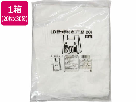 ●カラー：乳白●寸法：（持ち手含む）６００×２５０×マチ幅１５０ｍｍ●厚さ：０．０２４ｍｍ●サイズ：２０Ｌ●材質：ＬＤＰＥ●注文単位：１箱（２０枚入×３０袋）