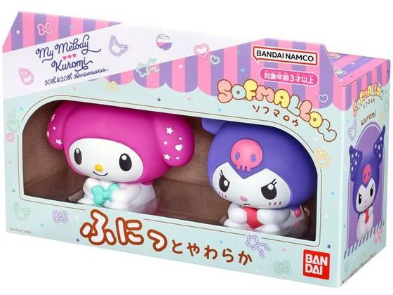 サンリオキャラクターズSOFMALLOW マイメロディ&クロミ