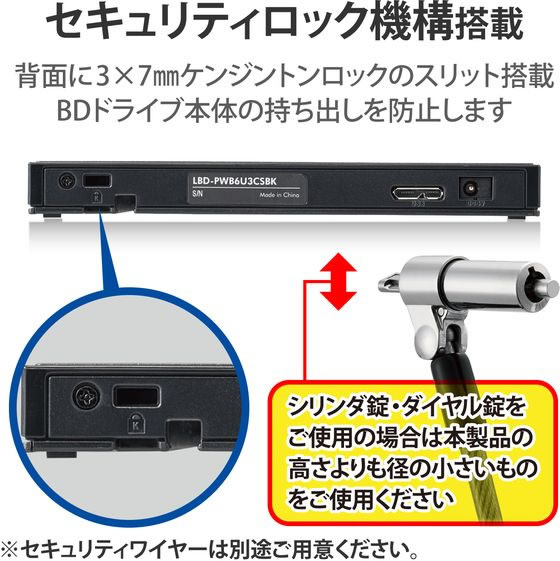 ロジテック Blu-rayディスクドライブ Type-C 黒 LBD-PWB6U3CSBK